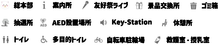 屋内企画の画像