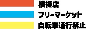 屋内企画の画像