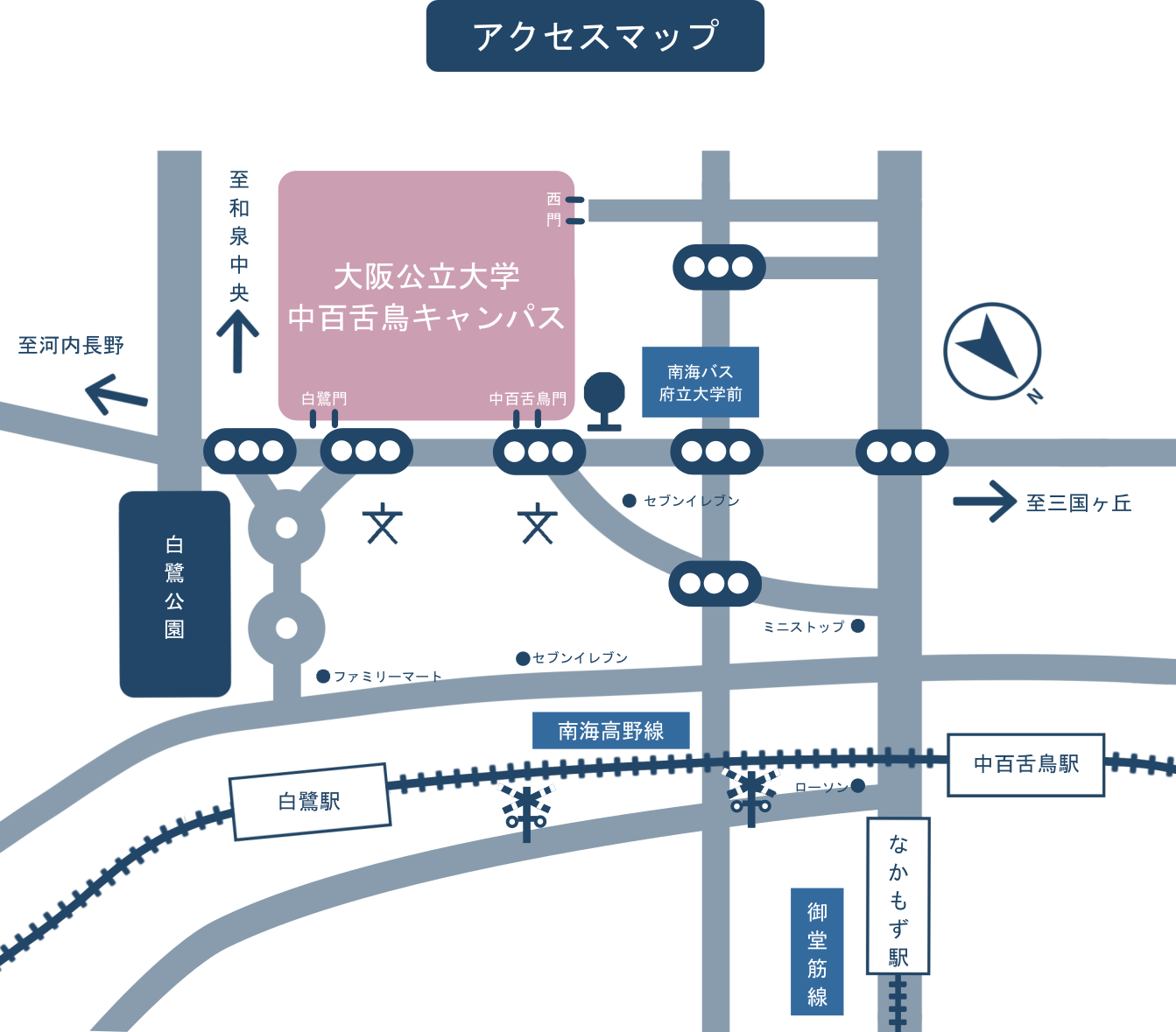 アクセスマップ