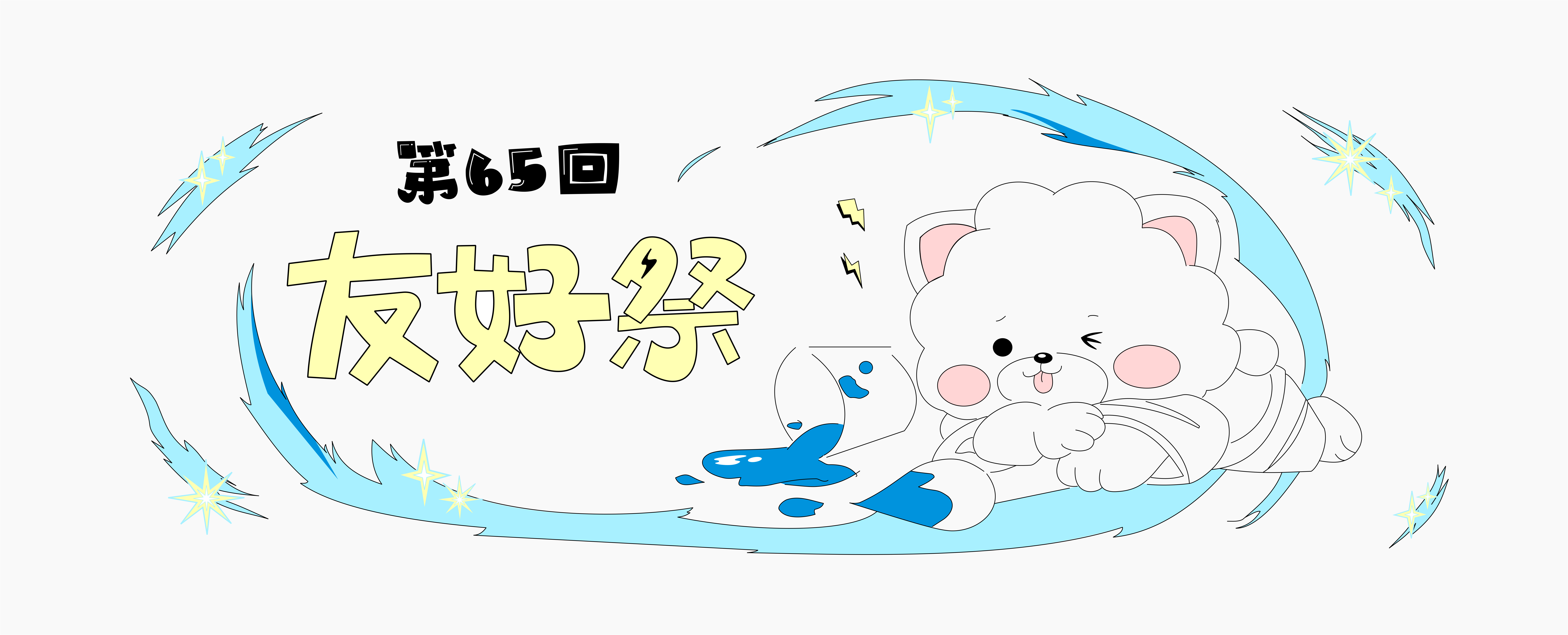フェイスタオル