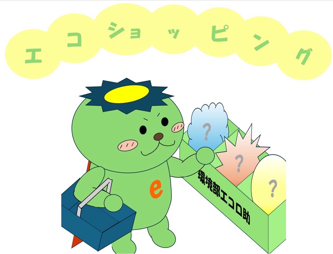 企画写真