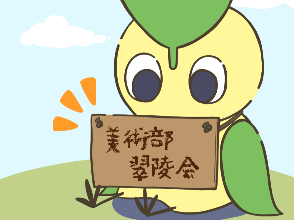 企画写真