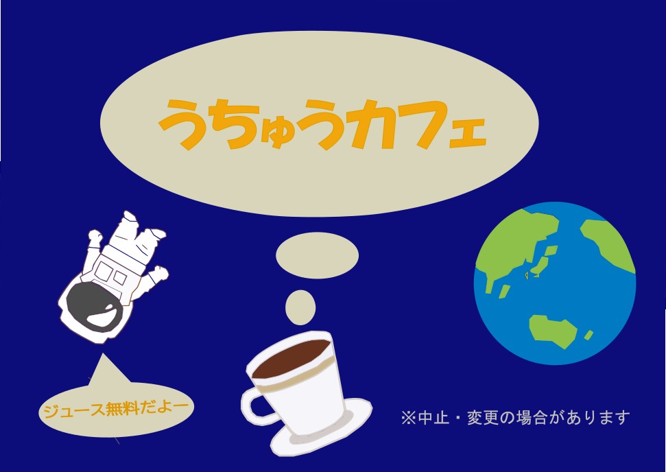 企画写真