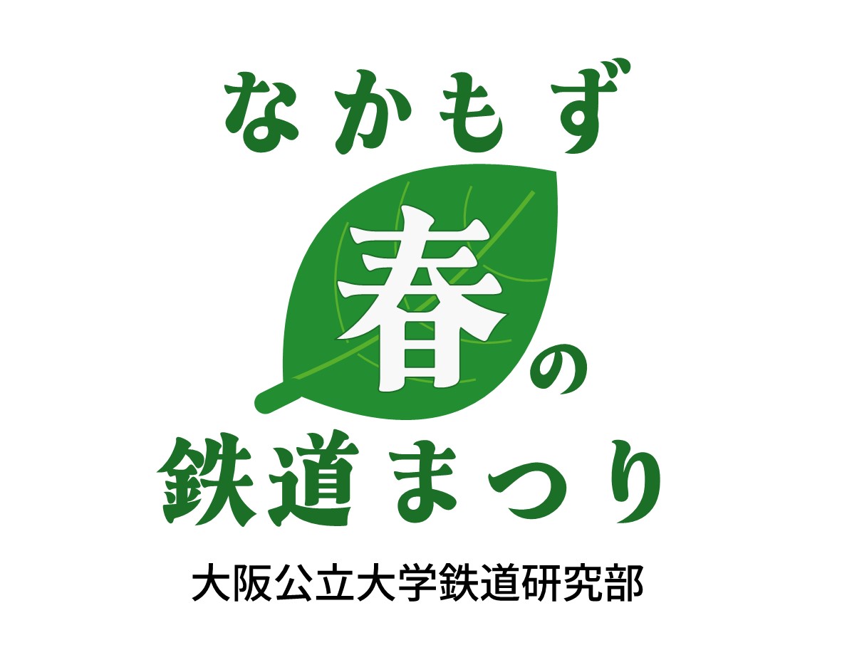 企画写真