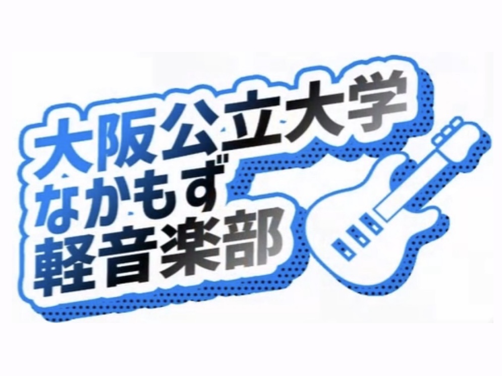 企画写真