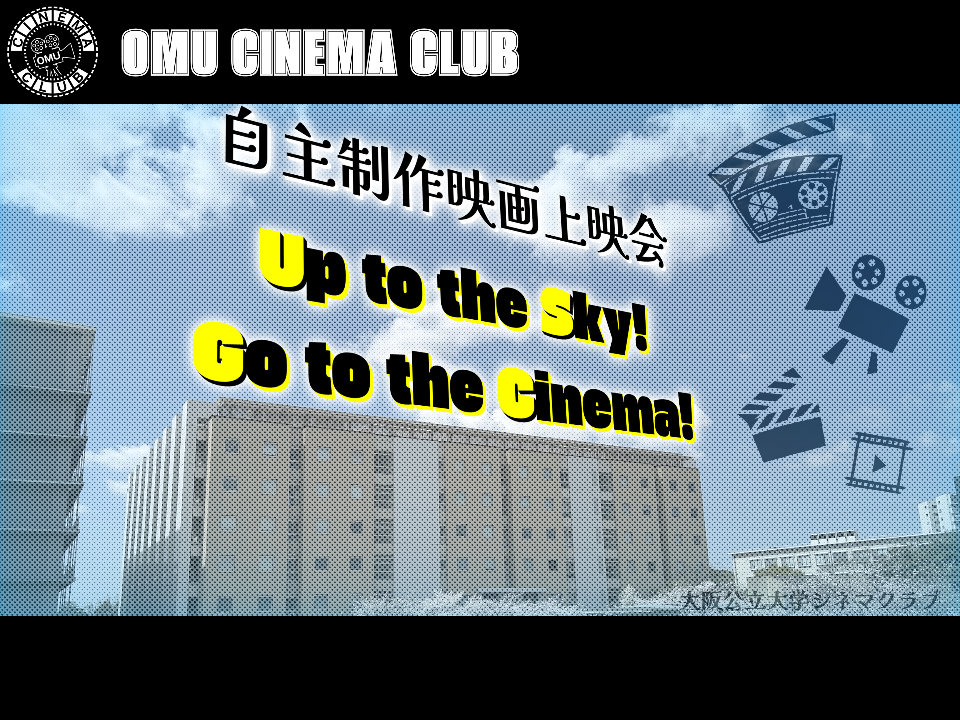 企画写真