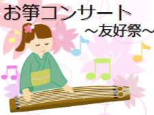 企画写真
