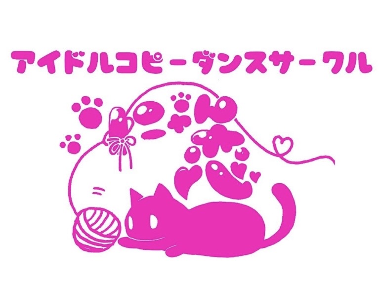 企画写真