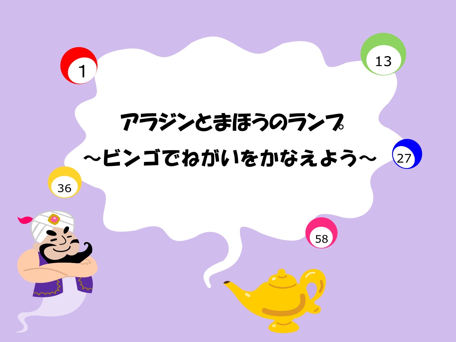 企画写真